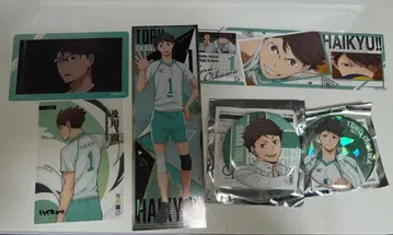 하이큐!! 오이카와 토오루 묶음 판매