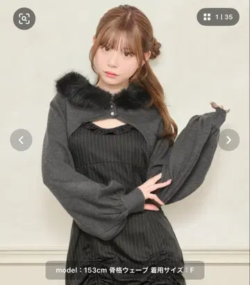 apres jour 퍼 달린 숏 니트 후드티