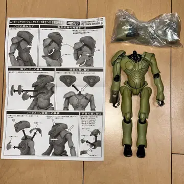 [G12120] 환마대전 베가 피규어 혼웹