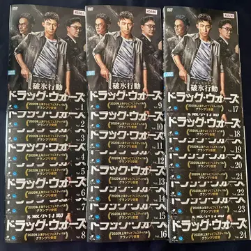 빙점 돌파 - 드래그 워즈 - DVD / 중국 드라마 전 24권