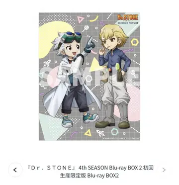 Dr.STONE 스탠리 제노 유년기