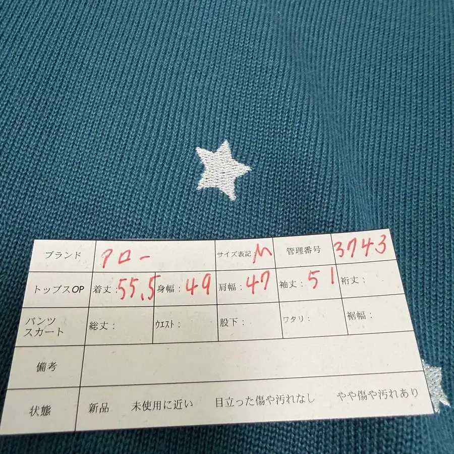 12번째 상품 이미지