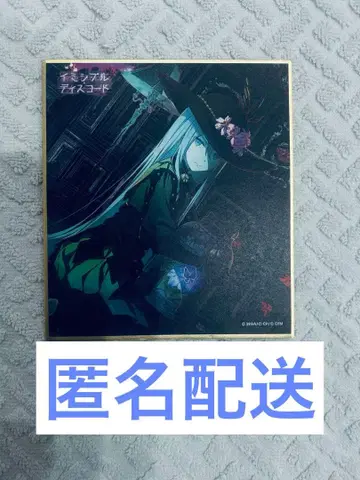 요이사키 카나데 미니 색지