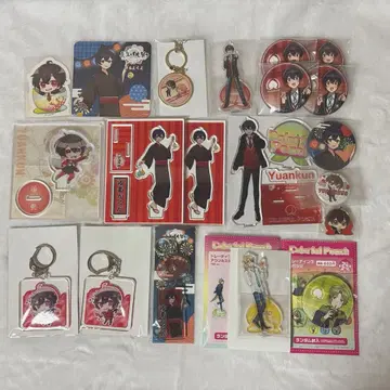 유안 군 굿즈 묶음 판매