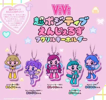 초긍정 엔젤즈 3종 세트