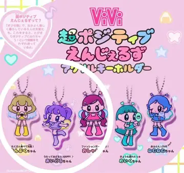 초긍정 엔젤즈 3종 세트