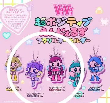 초 긍정 엔젤즈 4점 세트