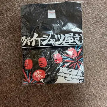 야바이 셔츠야상 셔츠