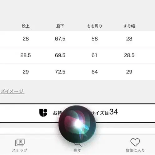 10번째 상품 이미지