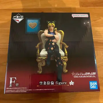 제일복권 죠죠의 기묘한 모험 F상 쿠죠 죠린 figure