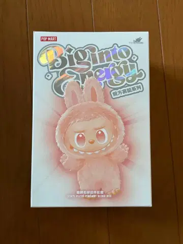 POP MART 공식 THE MONSTERS 에너지 펜던트 미개봉 러브브