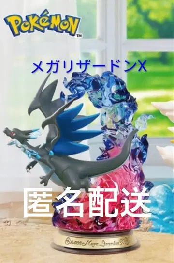 메가 리자몽 X SWING VIGNETTE 흔들리는 포켓몬의 한때