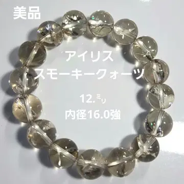 아이리스 스모키 쿼츠 팔찌 12mm 안지름 16.0 이상