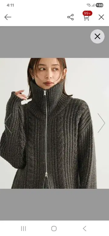 카라 달린 케이블 zip 가디건