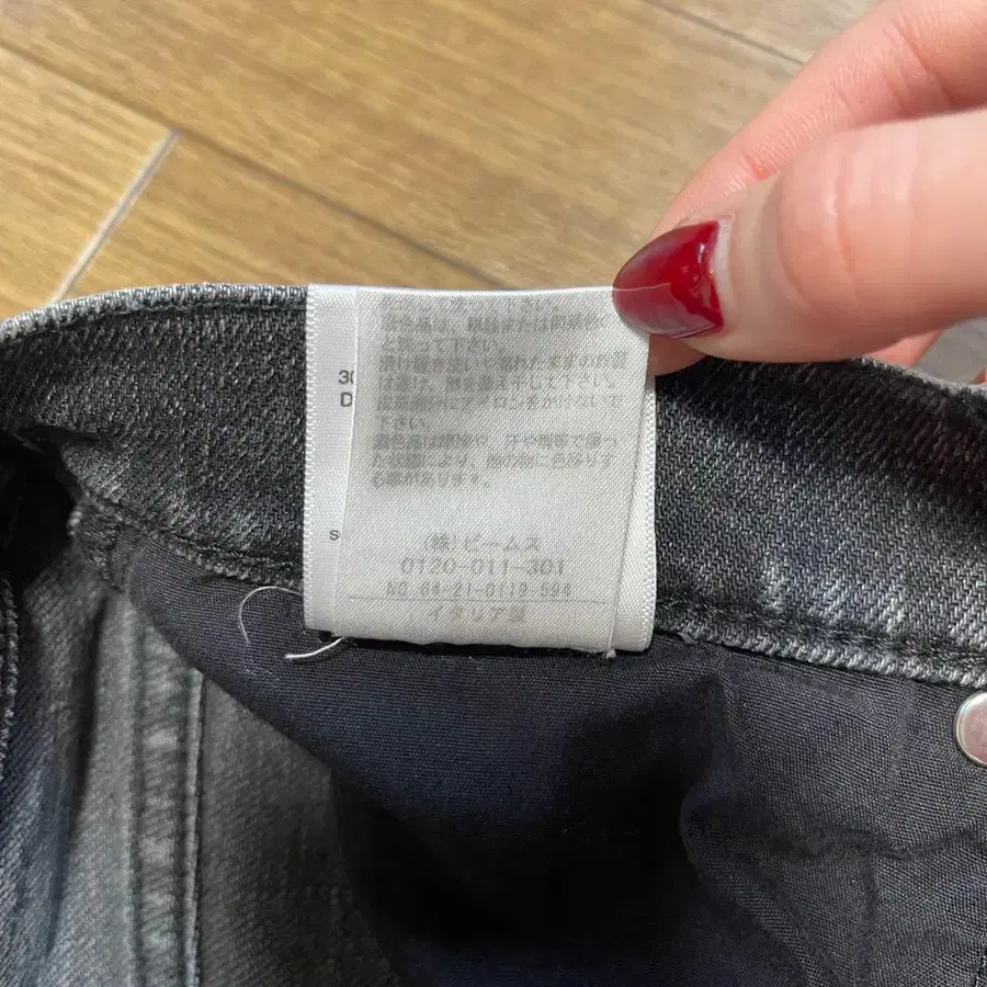 9번째 상품 이미지