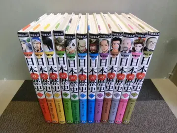 학습만화 NEW 일본의 역사 전 12권 완결 커버 없음