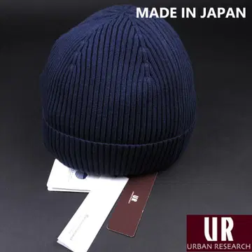 URBAN RESEARCH SEA ISLAND KNITCAP 일본제