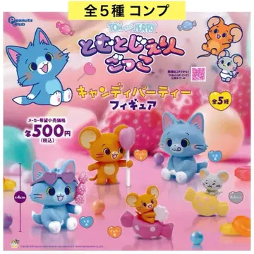 톰과 제리 놀이 캔디 파티 피규어 전 5종 컴프 가챠