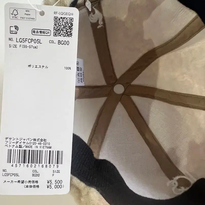 5번째 상품 이미지