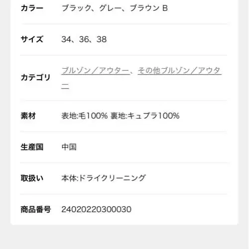 11번째 상품 이미지