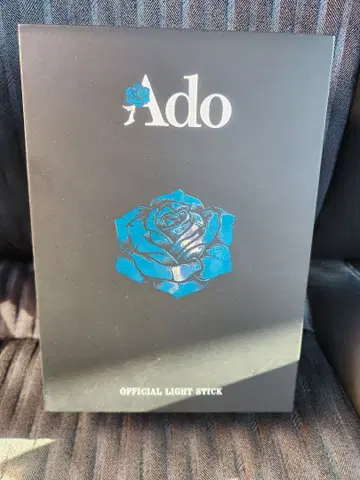 Ado 공식 응원봉