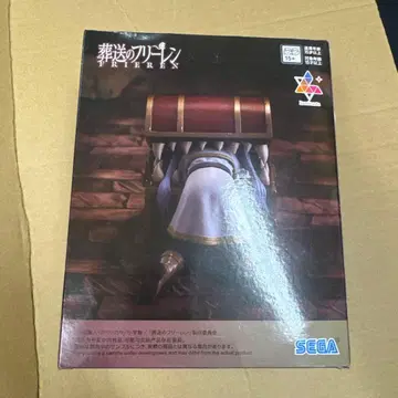 SEGA 장송의 프리렌 Luminsta 피규어