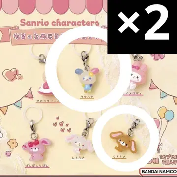 느슨한 마크 액세서리 산리오 우사하나 봉봉리본 쿠로 우사