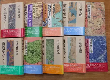 [ 가도오유쿠 ] 20권~29권 전 10권 세트