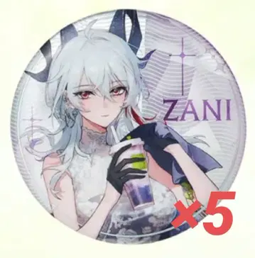 명조 나설의차 콜라보 잔니 캔뱃지 x 5