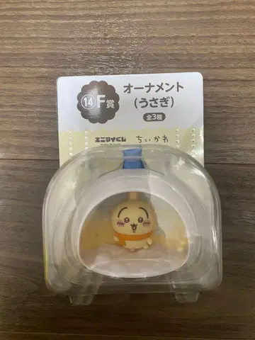 치이카와 에니마이 복권 F상 오너먼트 (토끼) 미사용 새상품(*^^*)