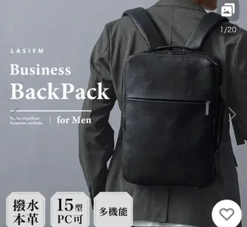 LASIEM 라시엠 비즈니스 백팩 15.6인치