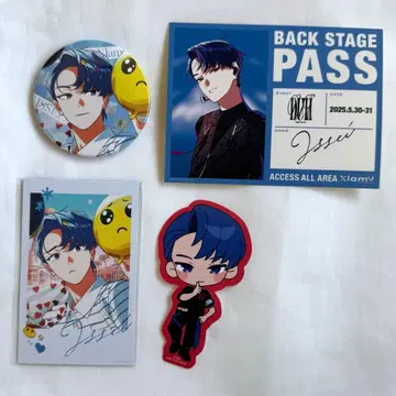 비바 렌 묶음 판매 잇세이