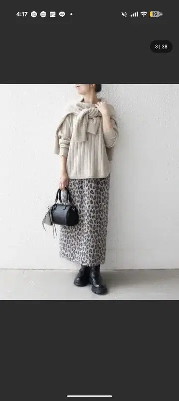 SHIPS 애니멀 무늬 자카드 롱 스커트