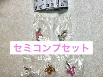 산리오 캐릭터즈 리 메지루시 액세서리 5종 세미 컴플리트 세트