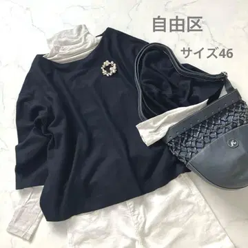 자유구 울100% 니트 상의 블랙 빅 사이즈 46 루즈핏