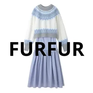 [ 새상품급 ] FURFUR 노르딕 세트 원피스 IVR