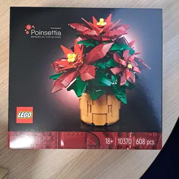 레고 아이콘 보타니컬 컬렉션 10370 포인세티아 생일 기념일