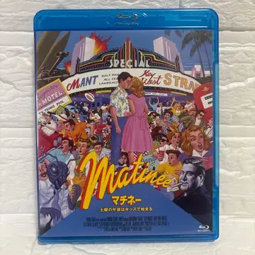 [ 단종 ] 마티네 / 토요일 오후는 키스로 시작 ('93 미국)