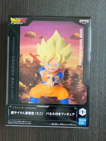 드래곤볼 DAIMA 초사이어인 손오공