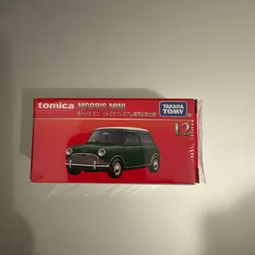토미카 프리미엄 모리스 미니 (토미카 프리미엄 출시 기념 사양)