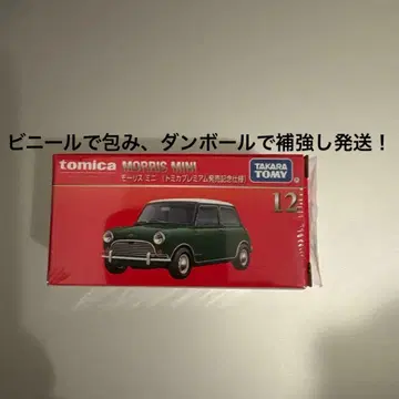 토미카 프리미엄 모리스 미니 (토미카 프리미엄 출시 기념 사양)