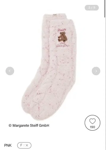 [Steiff] 파우더 네프 삭스 미사용 새상품