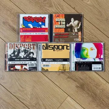 DISPORT CD 세트