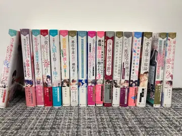 알파폴리스 BL 환생물 소설 17권 세트