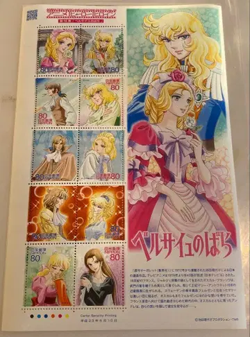 베르사이유의 장미 제16집 애니메이션 히어로 히로인 미사용