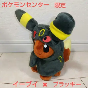 한정판 포켓몬 이브이 판초 블래키 봉제 인형 포켓몬 센터