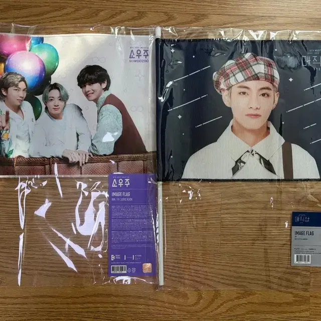 방탄 뷔 이미지플래그 소우주 매직샵