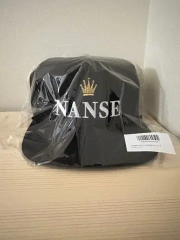 난세 캡 미나미카와