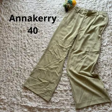 안나케리 플레어 와이드 팬츠 허리밴딩 오피스 캐주얼 연한 녹색 40