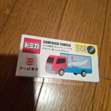 토미카 캠페인 토미카 트럭 갓파스시